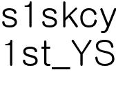1st_YSSIL_윤지희