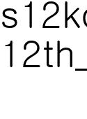 12th_KSCY_김정은